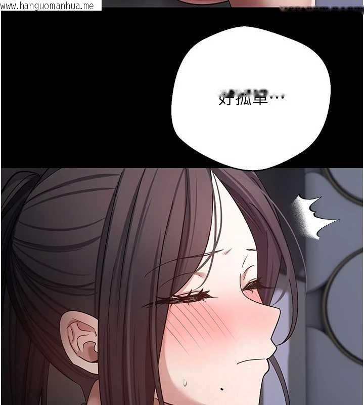 韩国漫画币转人生韩漫_币转人生-第56话-寂寞难耐的夜晚在线免费阅读-韩国漫画-第16张图片