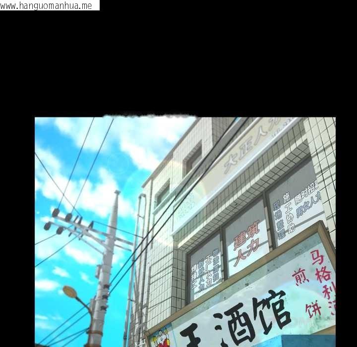 韩国漫画房间里的心跳韩漫_房间里的心跳-第18话在线免费阅读-韩国漫画-第75张图片