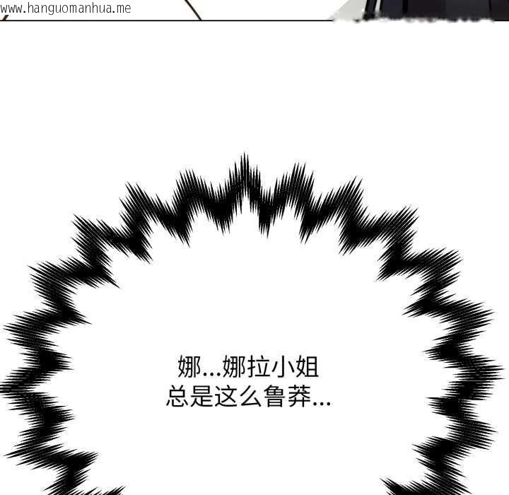 韩国漫画黑帮千金养成记/刺龙刺凤的女友韩漫_黑帮千金养成记/刺龙刺凤的女友-第10话在线免费阅读-韩国漫画-第162张图片