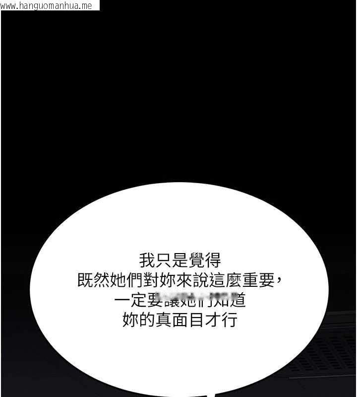 韩国漫画复仇母女丼韩漫_复仇母女丼-第136话-家人是唯一软肋在线免费阅读-韩国漫画-第170张图片