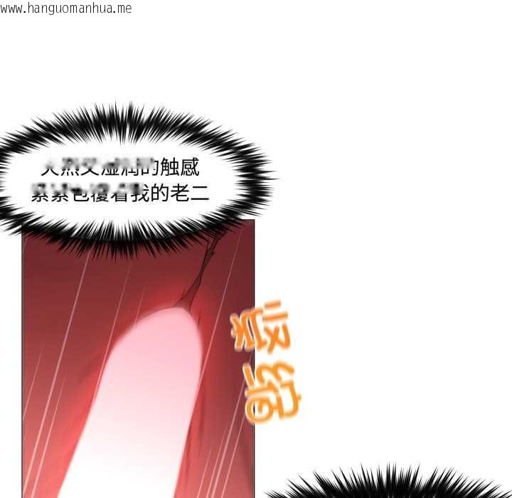 韩国漫画换身恋人韩漫_换身恋人-第30话在线免费阅读-韩国漫画-第82张图片