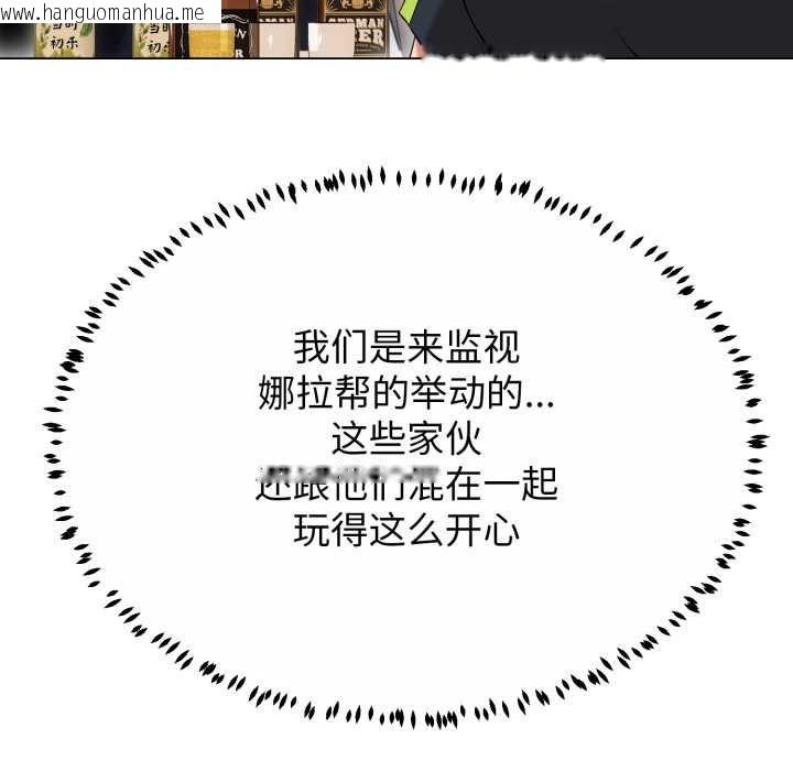 韩国漫画黑帮千金养成记/刺龙刺凤的女友韩漫_黑帮千金养成记/刺龙刺凤的女友-第10话在线免费阅读-韩国漫画-第86张图片