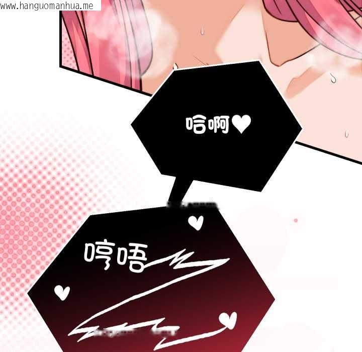 韩国漫画少爷的替身韩漫_少爷的替身-第36话在线免费阅读-韩国漫画-第40张图片