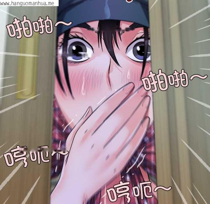 韩国漫画房间里的心跳韩漫_房间里的心跳-第18话在线免费阅读-韩国漫画-第134张图片