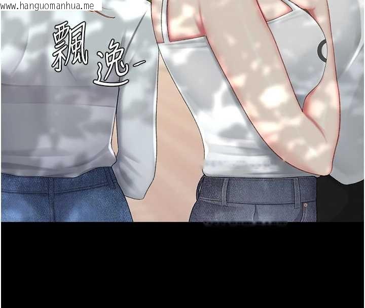 韩国漫画复仇母女丼韩漫_复仇母女丼-第136话-家人是唯一软肋在线免费阅读-韩国漫画-第101张图片