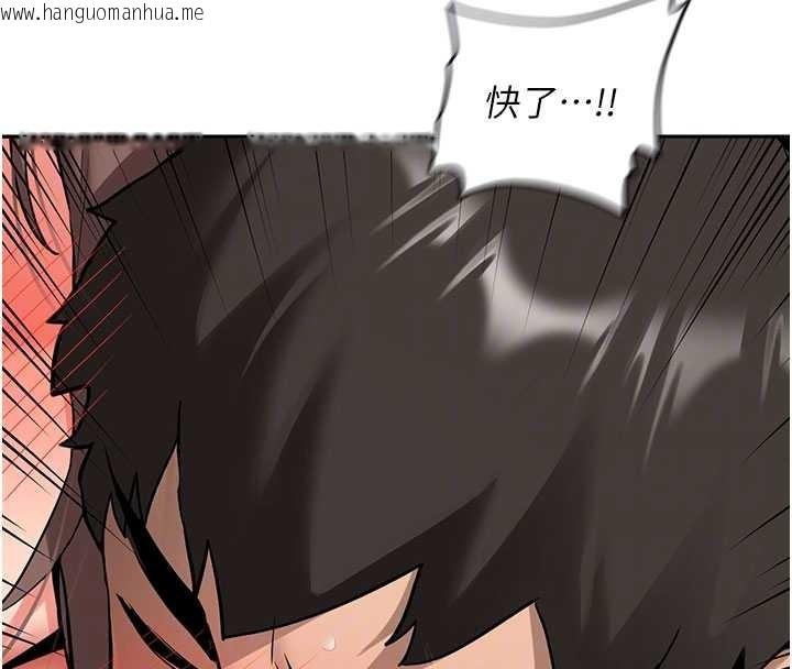 韩国漫画新生老司机韩漫_新生老司机-第18话-只想告诉你在线免费阅读-韩国漫画-第81张图片