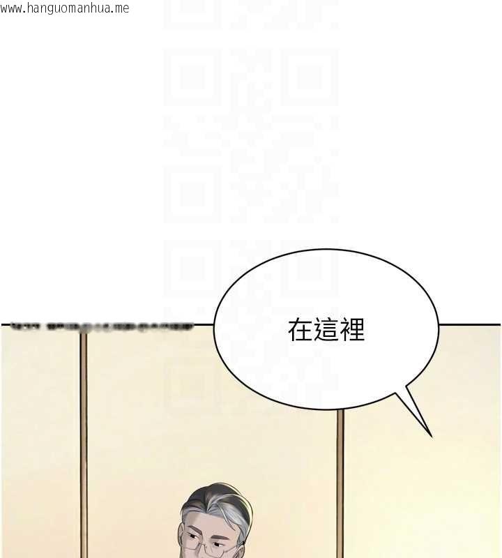 韩国漫画暴君会长的娇媳们韩漫_暴君会长的娇媳们-第23话-发情的母狗在线免费阅读-韩国漫画-第37张图片