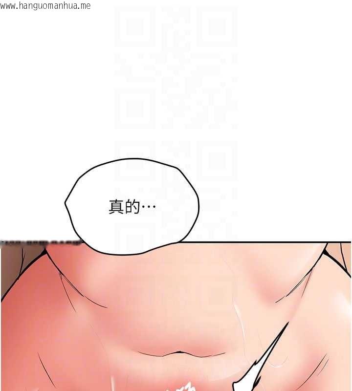 韩国漫画新生老司机韩漫_新生老司机-第18话-只想告诉你在线免费阅读-韩国漫画-第21张图片