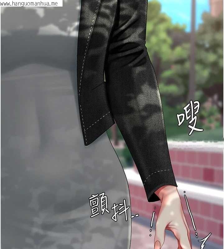 韩国漫画复仇母女丼韩漫_复仇母女丼-第136话-家人是唯一软肋在线免费阅读-韩国漫画-第41张图片