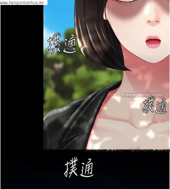 韩国漫画复仇母女丼韩漫_复仇母女丼-第136话-家人是唯一软肋在线免费阅读-韩国漫画-第98张图片