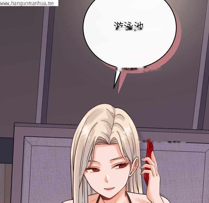 韩国漫画少爷的替身韩漫_少爷的替身-第36话在线免费阅读-韩国漫画-第127张图片