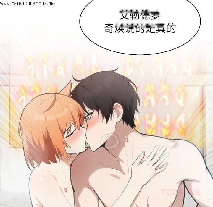 韩国漫画异世界骑士团长韩漫_异世界骑士团长-第52话在线免费阅读-韩国漫画-第87张图片