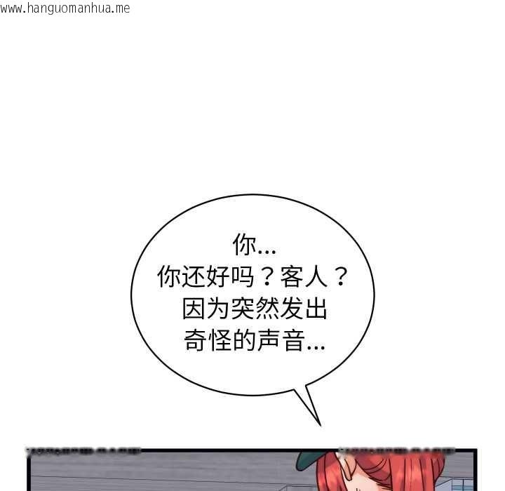 韩国漫画少爷的替身韩漫_少爷的替身-第36话在线免费阅读-韩国漫画-第6张图片