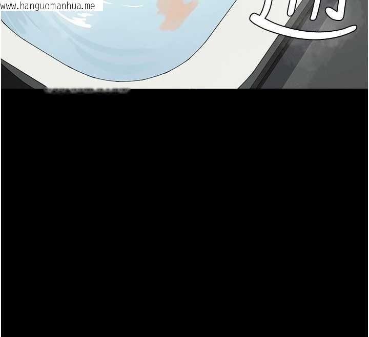 韩国漫画尸变家园:以身相许韩漫_尸变家园:以身相许-第28话-男人都是禽兽在线免费阅读-韩国漫画-第63张图片