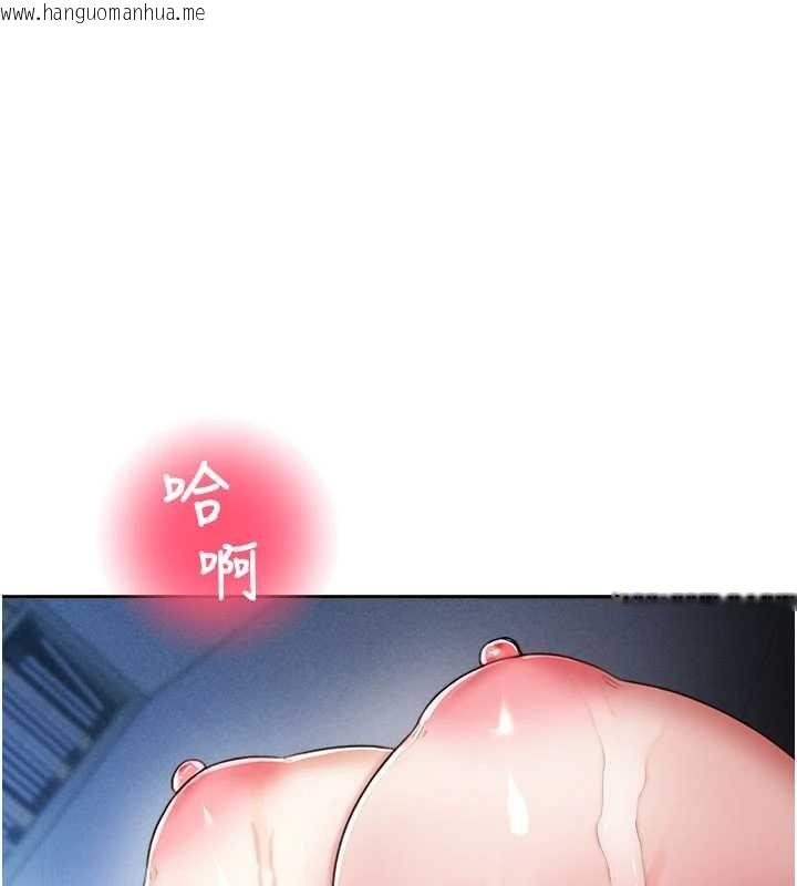 韩国漫画校园禁播角落韩漫_校园禁播角落-第20话-说好要给你「谢礼」在线免费阅读-韩国漫画-第1张图片