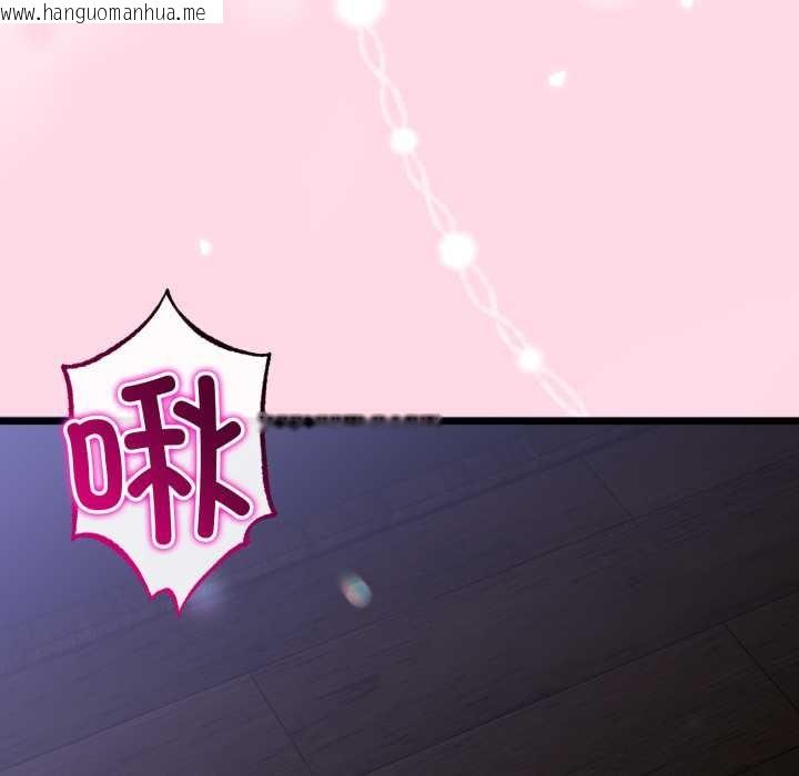 韩国漫画与初恋的意外同居韩漫_与初恋的意外同居-第50话在线免费阅读-韩国漫画-第149张图片