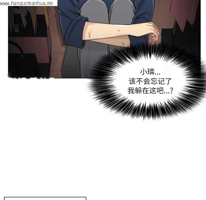 韩国漫画轻触!-解除封印韩漫_轻触!-解除封印-第42话在线免费阅读-韩国漫画-第35张图片