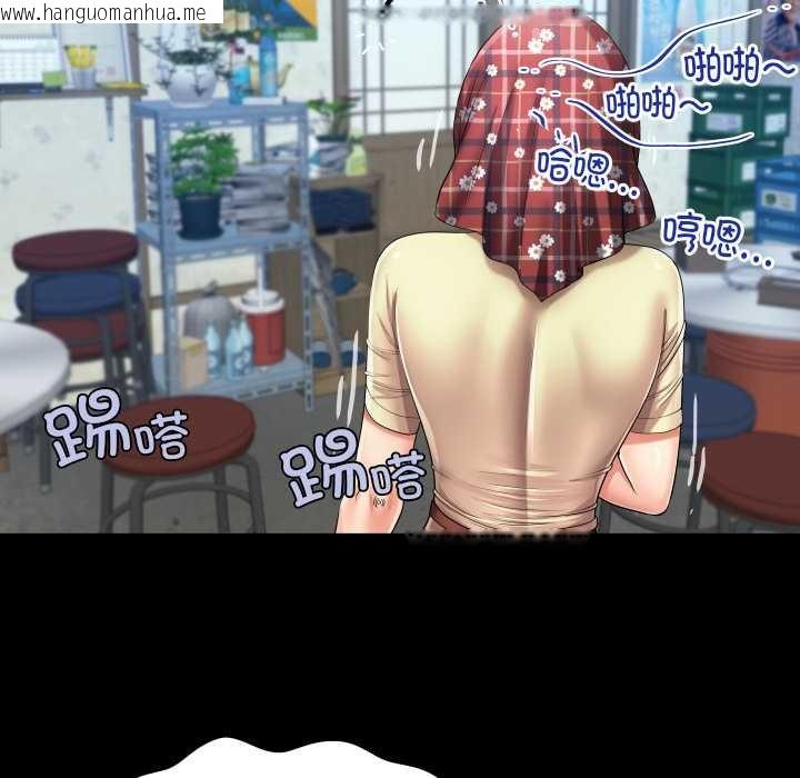 韩国漫画房间里的心跳韩漫_房间里的心跳-第18话在线免费阅读-韩国漫画-第118张图片