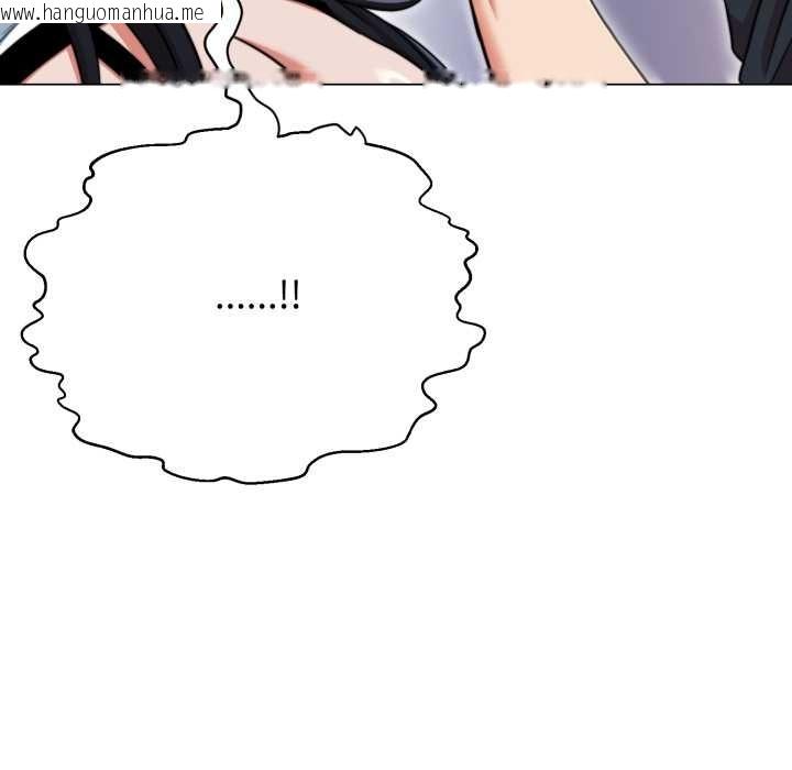 韩国漫画黑帮千金养成记/刺龙刺凤的女友韩漫_黑帮千金养成记/刺龙刺凤的女友-第10话在线免费阅读-韩国漫画-第43张图片