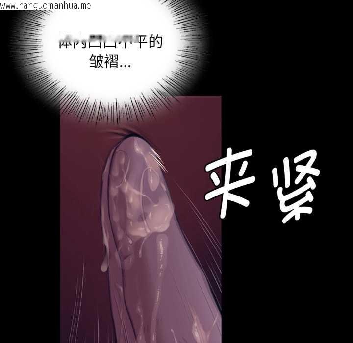 韩国漫画小姐韩漫_小姐-第105话在线免费阅读-韩国漫画-第114张图片