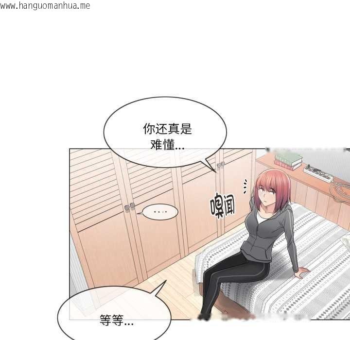 韩国漫画轻触!-解除封印韩漫_轻触!-解除封印-第42话在线免费阅读-韩国漫画-第9张图片