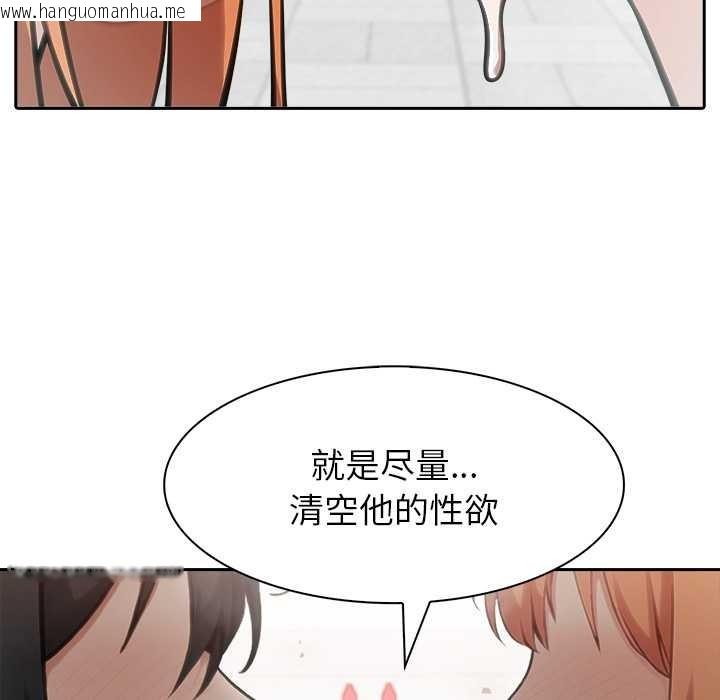 韩国漫画异世界骑士团长韩漫_异世界骑士团长-第52话在线免费阅读-韩国漫画-第97张图片