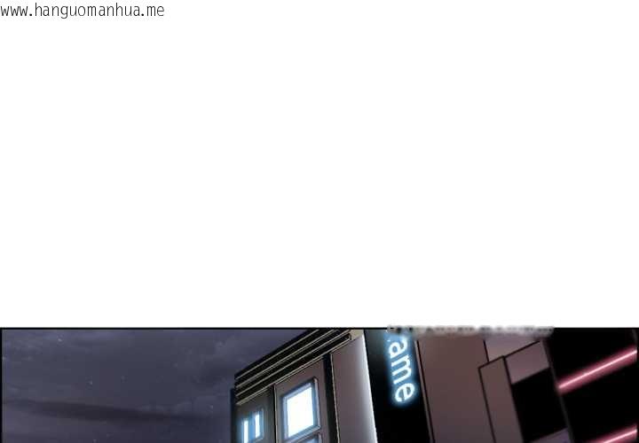 韩国漫画请与我私语韩漫_请与我私语-第34话在线免费阅读-韩国漫画-第1张图片