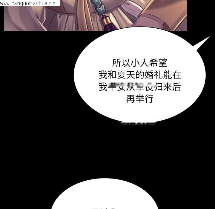 韩国漫画小姐韩漫_小姐-第105话在线免费阅读-韩国漫画-第27张图片