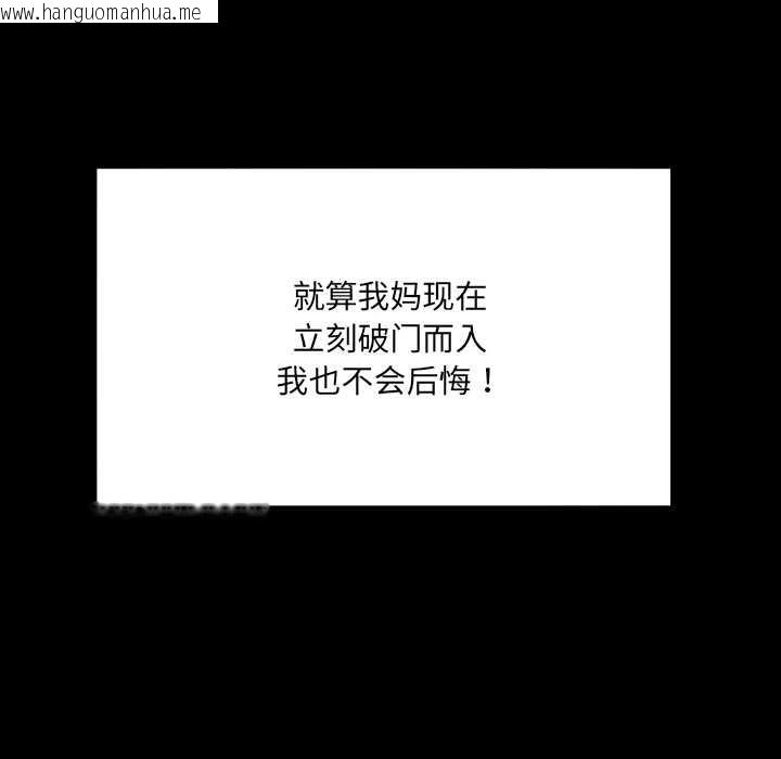 韩国漫画房间里的心跳韩漫_房间里的心跳-第18话在线免费阅读-韩国漫画-第26张图片