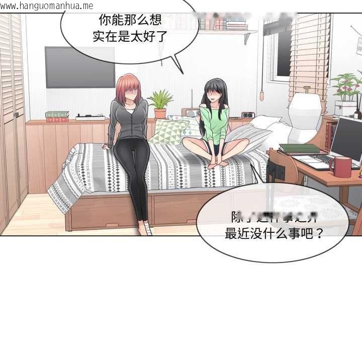 韩国漫画轻触!-解除封印韩漫_轻触!-解除封印-第42话在线免费阅读-韩国漫画-第21张图片