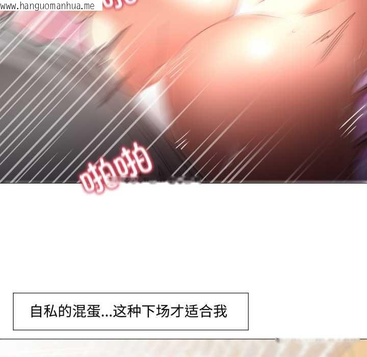 韩国漫画换身恋人韩漫_换身恋人-第30话在线免费阅读-韩国漫画-第58张图片