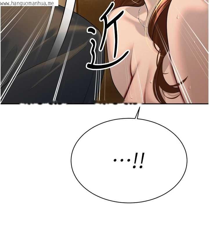 韩国漫画暴君会长的娇媳们韩漫_暴君会长的娇媳们-第23话-发情的母狗在线免费阅读-韩国漫画-第61张图片