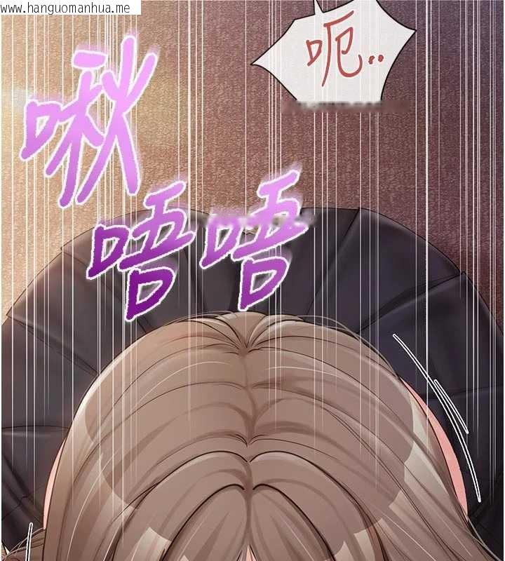 韩国漫画报告女班长:一根突起韩漫_报告女班长:一根突起-第37话-你以为我不敢吗?在线免费阅读-韩国漫画-第129张图片