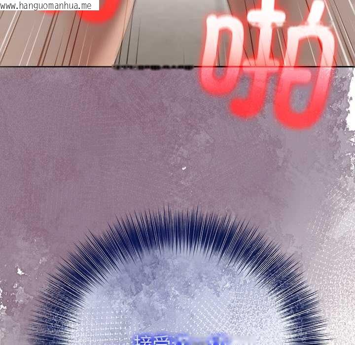 韩国漫画异世界骑士团长韩漫_异世界骑士团长-第52话在线免费阅读-韩国漫画-第145张图片