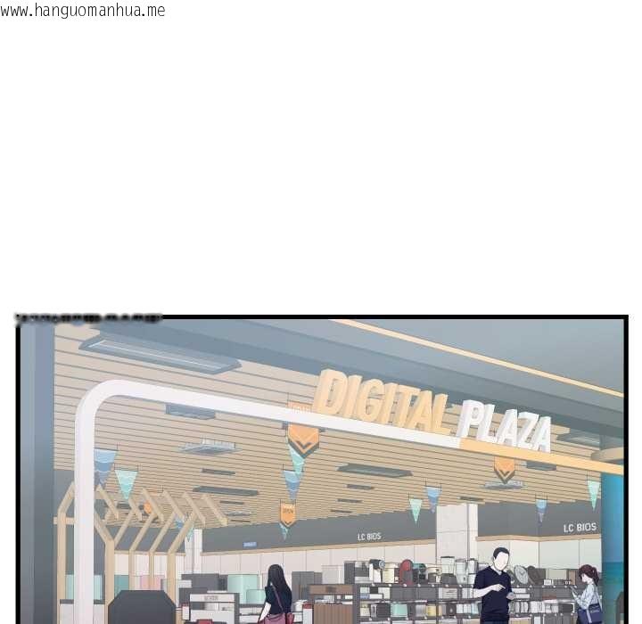 韩国漫画少爷的替身韩漫_少爷的替身-第36话在线免费阅读-韩国漫画-第62张图片