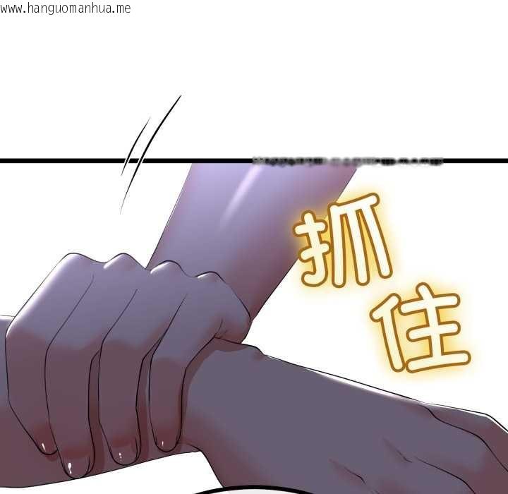 韩国漫画与初恋的意外同居韩漫_与初恋的意外同居-第50话在线免费阅读-韩国漫画-第82张图片