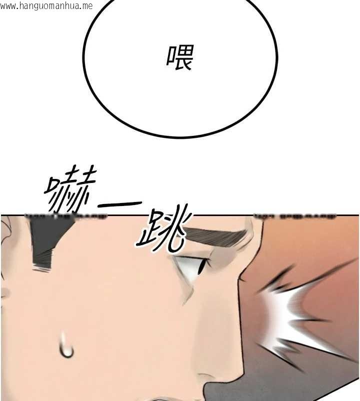 韩国漫画暴君会长的娇媳们韩漫_暴君会长的娇媳们-第23话-发情的母狗在线免费阅读-韩国漫画-第142张图片