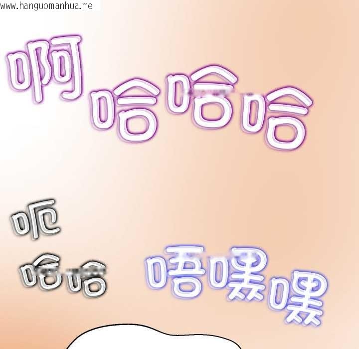 韩国漫画黑帮千金养成记/刺龙刺凤的女友韩漫_黑帮千金养成记/刺龙刺凤的女友-第10话在线免费阅读-韩国漫画-第92张图片