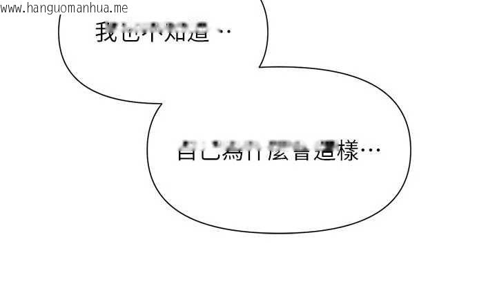 韩国漫画报告女班长:一根突起韩漫_报告女班长:一根突起-第37话-你以为我不敢吗?在线免费阅读-韩国漫画-第31张图片