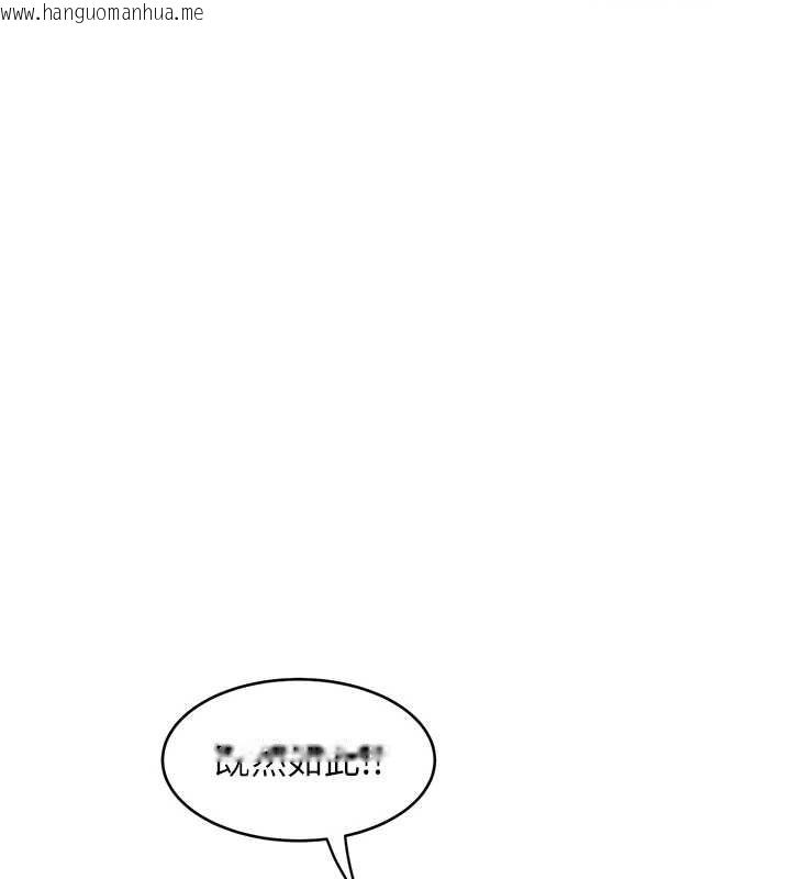 韩国漫画大凤村妇女会韩漫_大凤村妇女会-第32话-打开会长小穴的金手指在线免费阅读-韩国漫画-第65张图片