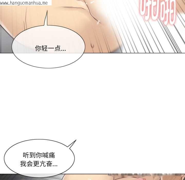 韩国漫画轻触!-解除封印韩漫_轻触!-解除封印-第42话在线免费阅读-韩国漫画-第47张图片