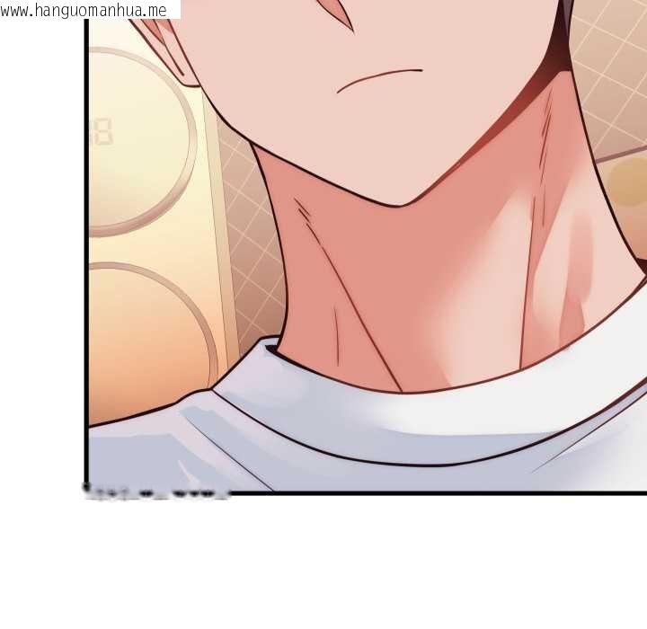 韩国漫画少爷的替身韩漫_少爷的替身-第36话在线免费阅读-韩国漫画-第95张图片