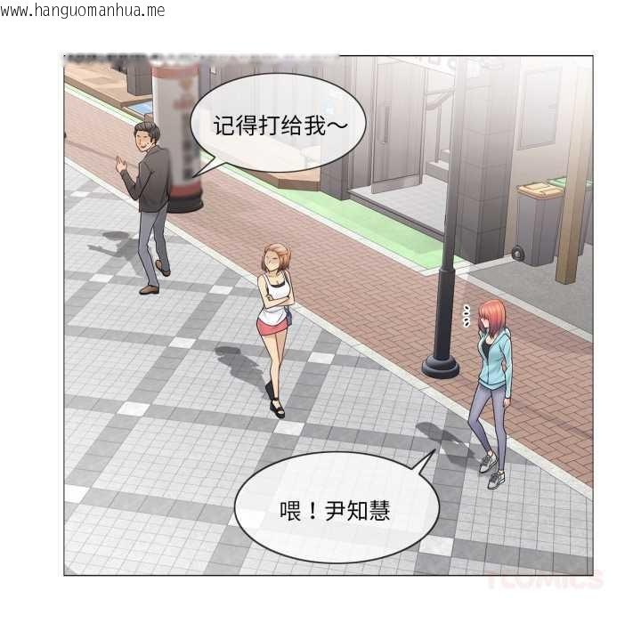 韩国漫画轻触!-解除封印韩漫_轻触!-解除封印-第42话在线免费阅读-韩国漫画-第62张图片