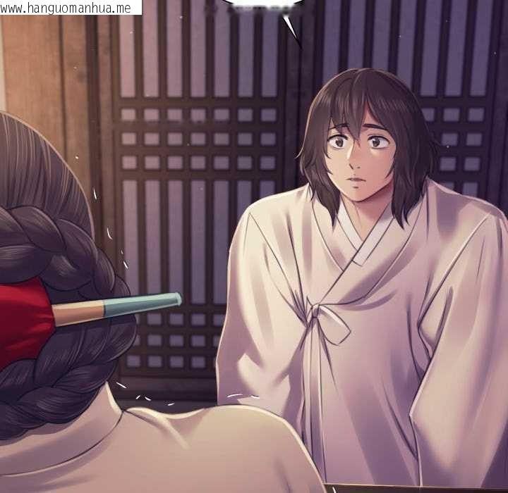 韩国漫画小姐韩漫_小姐-第105话在线免费阅读-韩国漫画-第40张图片