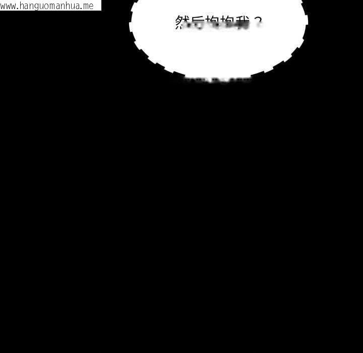 韩国漫画房间里的心跳韩漫_房间里的心跳-第18话在线免费阅读-韩国漫画-第43张图片