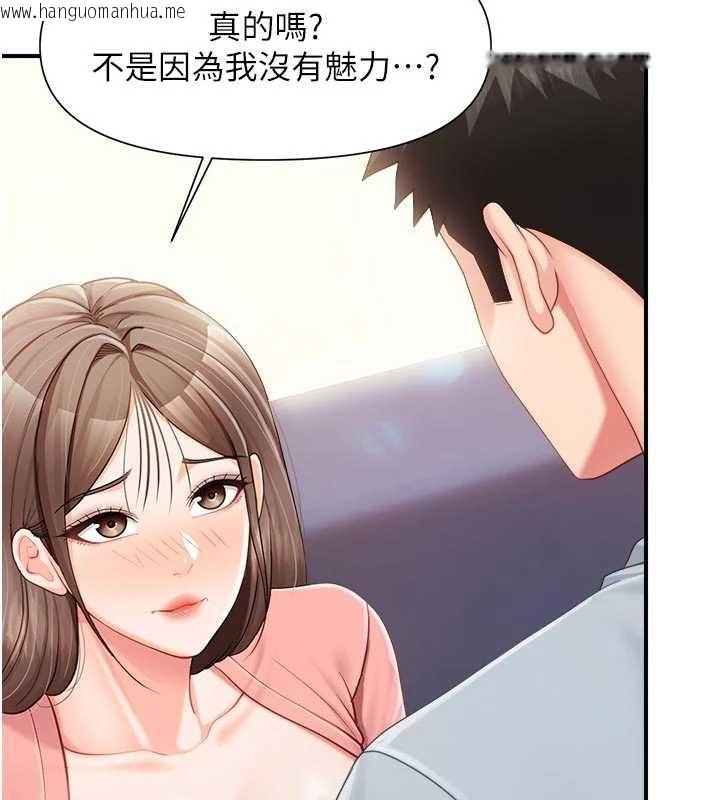 韩国漫画报告女班长:一根突起韩漫_报告女班长:一根突起-第37话-你以为我不敢吗?在线免费阅读-韩国漫画-第40张图片