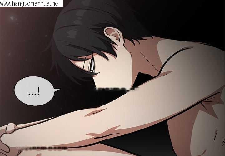 韩国漫画异世界骑士团长韩漫_异世界骑士团长-第52话在线免费阅读-韩国漫画-第2张图片