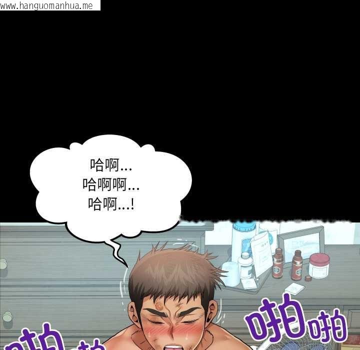 韩国漫画房间里的心跳韩漫_房间里的心跳-第18话在线免费阅读-韩国漫画-第105张图片