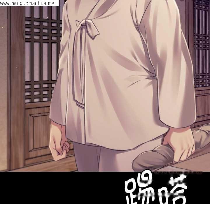 韩国漫画小姐韩漫_小姐-第105话在线免费阅读-韩国漫画-第7张图片