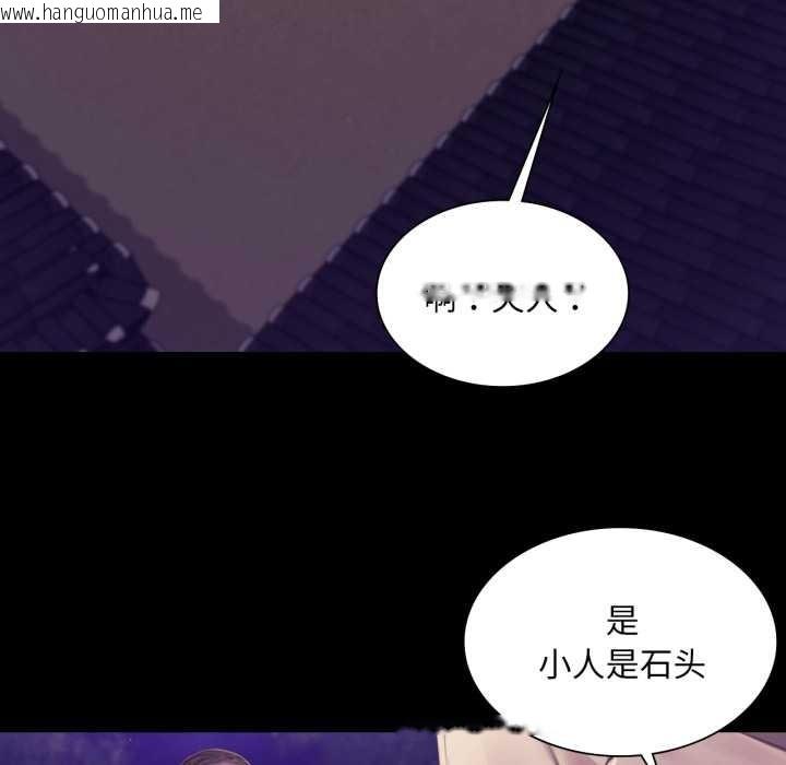 韩国漫画小姐韩漫_小姐-第105话在线免费阅读-韩国漫画-第13张图片